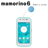 mamorino6