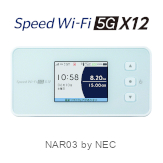 Speed Wi-Fi 5G X12 NAR03